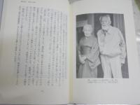 大船日記　　小津安二郎先生の思い出　　笠智衆著　6刷帯　送料300円　R1中