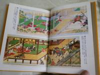 浮世絵師又兵衛はなぜ消されたか　　砂川幸雄著　初刷　微難　送料300円　H2左１