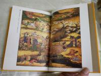 浮世絵師又兵衛はなぜ消されたか　　砂川幸雄著　初刷　微難　送料300円　H2左１