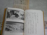 浮世絵師又兵衛はなぜ消されたか　　砂川幸雄著　初刷　微難　送料300円　H2左１
