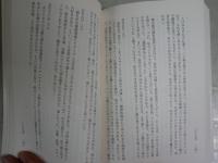 日常で歌うことが何よりもステキ　最新音楽日記　早川義夫著　初版帯　献呈署名入り　送料300円　R1中