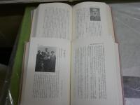 文芸書簡　　Ⅰ・Ⅱ　　ゴーリキイ　　松本忠司編　初版函　ヤケシミ汚有　レターパックプラス送付　L1左中