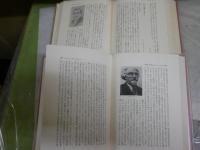 文芸書簡　　Ⅰ・Ⅱ　　ゴーリキイ　　松本忠司編　初版函　ヤケシミ汚有　レターパックプラス送付　L1左中