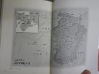 悪党3冊セット　・悪党　小泉宜右著　読みなおす日本史　1刷帯　・黒田悪党たちの中世史　新井孝重著　1刷帯　・悪党の世紀　新井孝重著　1刷帯　送料300円　H2左5