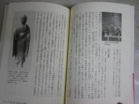 悪党3冊セット　・悪党　小泉宜右著　読みなおす日本史　1刷帯　・黒田悪党たちの中世史　新井孝重著　1刷帯　・悪党の世紀　新井孝重著　1刷帯　送料300円　H2左5