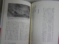 悪党3冊セット　・悪党　小泉宜右著　読みなおす日本史　1刷帯　・黒田悪党たちの中世史　新井孝重著　1刷帯　・悪党の世紀　新井孝重著　1刷帯　送料300円　H2左5