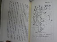 中世の本2冊セット　・中世の奈良　都市民と寺院の支配　安田次郎著　初版　・日本の中世寺院　忘れられた自由都市　伊藤正敏著　1刷帯　送料300円　H2左5　