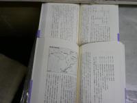 中世の本2冊セット　・戦争の日本中世史　下剋上は本当にあったのか　呉座勇一著　初版帯　・蕩尽する中世　本郷恵子著　初版帯　　送料300円　H2左5