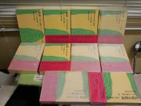 日本の古典芸能　全10冊揃　　芸能史研究会編　　　ヤケシミ汚少難有　ゆうパック送付　E7左上
