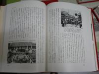 日本の古典芸能　全10冊揃　　芸能史研究会編　　　ヤケシミ汚少難有　ゆうパック送付　E7左上
