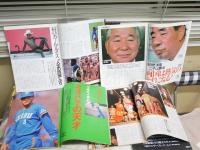 ナンバー　　Number　　不揃計18冊セット　通巻81‐159号　4巻17号～7巻24号　別冊・臨時増刊2冊含む　　ヤケシミ汚難有　ゆうパック送付　J3前
