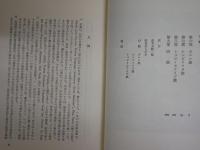 悲しき熱帯　上下2冊　　レヴィ・ストロース著川田順造訳　7・9版　　ヤケシミ汚難有　シミ多し　S1右3　レターパックプラス送付