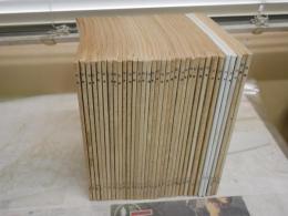 図書　　岩波書店出版案内PR誌　1981　1982　1983年1‐4・7月　バラ5冊　合計34冊セット　ゆうパック送付　3階　岩波文庫・新書50年40年記念号　古井由吉「私の東京物語考」1‐10・13回　　岩城宏之「楽譜の風景」8回　追悼小林勇10頁　岩波茂雄の思い出14頁　私の読書12回各6頁　ほか