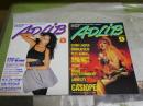 アドリブ　2冊セット　・通巻106号14巻9号　カシオペア　シンディーローパー　阿川泰子ほか　・通巻117号15巻8号　女性ポップシンガー　チックコリア　NYフュージョン　ビルラズエル　ほか　R1下段　レターパックライト送付