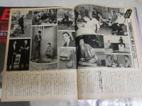 Emma　閻魔　通巻4・11号2冊セット　ヤケシミ少汚少難有　E10左中　送料300円