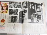 Emma　閻魔　通巻4・11号2冊セット　ヤケシミ少汚少難有　E10左中　送料300円