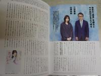 三谷幸喜　作演出　公演パンフ4冊セット　・日本の歴史2021年中井貴一シルビアグラブ宮澤エマ　・彦馬がゆく2002年筒井道隆酒井美紀　・江戸は燃えているか2018年中村獅童松岡茉優　・大地2020年大泉洋山本耕史　レターパックプラス送付　E2右中　