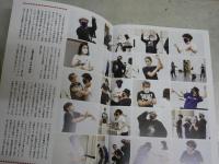 三谷幸喜　作演出　公演パンフ4冊セット　・日本の歴史2021年中井貴一シルビアグラブ宮澤エマ　・彦馬がゆく2002年筒井道隆酒井美紀　・江戸は燃えているか2018年中村獅童松岡茉優　・大地2020年大泉洋山本耕史　レターパックプラス送付　E2右中　