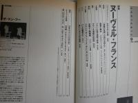 演劇雑誌6冊セット　・シアターオリンピックス手帖別冊劇場文化　・PTパブリックシアター9・12号　・季刊誌演劇人001・005号　・新劇臨時増刊無敵の劇作家岸田理生北村想鴻上尚史竹内銃一郎山崎哲　ヤケシミ汚難有　レターパックプラス送付　　R1下段