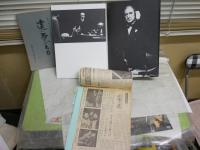 ・滝沢修舞台写真集40頁　劇団民藝1971年　・滝沢修と樫山文江の対談全10回　しんぶん赤旗連載記事　・「テリエ館」モーパッサン原作東京放送台本　「遠い愛の日日」NHK放送台本　　・ミヤコ蝶々特別公演舞台パンフ1987年40頁　　合計5冊セット　レターパックプラス送付　R1下段