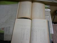 ・滝沢修舞台写真集40頁　劇団民藝1971年　・滝沢修と樫山文江の対談全10回　しんぶん赤旗連載記事　・「テリエ館」モーパッサン原作東京放送台本　「遠い愛の日日」NHK放送台本　　・ミヤコ蝶々特別公演舞台パンフ1987年40頁　　合計5冊セット　レターパックプラス送付　R1下段
