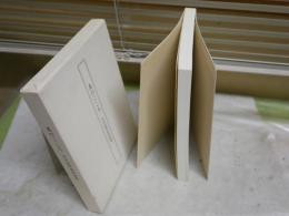 美のこころ　河北倫明美術論選　　初版函　　函汚有　送料300円　R2中
