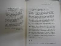 言語学と新しい教養　　PH・リヴィエ－ル　L・ダンシャン著　谷口勇訳　初版函　少汚少難有　送料300円　S1右3