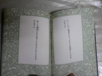 摩多羅調　　塚本邦雄著　初版函　送料300円　G2上