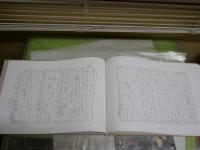 李陵　　中島敦著　　原稿草稿の覆刻版　　別冊付録2点　初版函　1000部　　ゆうパック送付　　3階奥