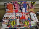 週刊誌雑誌のグラビア特集切り抜きセット　BAKOBAKO20枚40頁　アダルトビデオエンジェルカタログ20枚40頁　　BAKOBAKOMARKET26枚52頁　プレイボーイほか雑誌表紙40枚　　成人雑誌グラビア部分切り抜き11枚22頁　　実話プレス通巻15号　1991年12月194頁　送料300円　E1右上段
