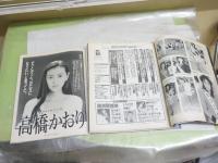 ドクターDｒ,ピカソ　 通巻4・10・93・108号　不揃計4冊　　1995年10月　1996年1月　2002年12月　2004年3月　レターパックプラス送付　E10右中