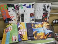 i-Ｄ　アイディージャパン　　通巻4・5・7・8・11・13・15号　　不揃計7冊セット　　ヤケシミ少汚有　ゆうパック送付　E1左