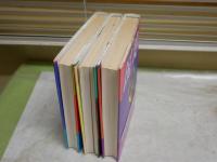 国境　　第1部-第3部　全3冊揃セット　しかたしん著　真崎守絵　　1刷2刷　帯付2冊有　　ヤケシミ汚有　　レターパックプラス送付　E5左上段