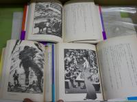 国境　　第1部-第3部　全3冊揃セット　しかたしん著　真崎守絵　　1刷2刷　帯付2冊有　　ヤケシミ汚有　　レターパックプラス送付　E5左上段