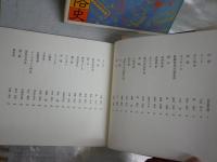 値段の明治大正昭和風俗史　　正・続・完結　不揃3冊セット　3刷　1刷　1刷　ヤケシミ多し汚難痛有　レターパックプラス送付　S2中