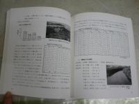愛知の淡水魚類　　梅村錞二著　　初版　シミ汚有　反り有　送料300円　H3左1