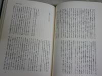 太平洋戦争日記　　全3冊セット　伊藤整著　初版函帯　5刷函帯　　函シミ多し　レターパックプラス送付　J2上段