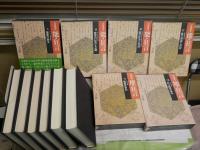岩波講座　能・狂言　第1－4・6・7巻　不揃6冊セット　1刷函　ヤケシミ汚有　ゆうパック送付　E5左上段