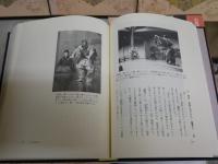 岩波講座　能・狂言　第1－4・6・7巻　不揃6冊セット　1刷函　ヤケシミ汚有　ゆうパック送付　E5左上段