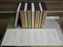 谷川健一著作集　第1・2・4・7巻　不揃4冊セット　1版1刷・2刷　函付　月報付　ゆうパック送付　E5左上段　