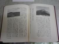 日本の神々　神社と聖地　　第1巻九州　4巻大和　谷川健一編　2冊セット　初版函　月報付　レターパックプラス送付　H2左4中