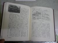 日本の神々　神社と聖地　　第1巻九州　4巻大和　谷川健一編　2冊セット　初版函　月報付　レターパックプラス送付　H2左4中