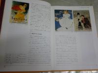 視覚伝達のデザイン　　実践造形教育体系18　　田中正明著　初版函　ヤケシミ汚有　函痛有　送料300円　E2左中