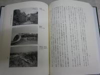 柳田国男と海の道　　『海南小記』の原景　　松本三喜夫著　1刷　微難有　送料300円　H1右2