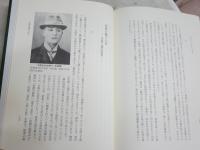 柳田国男と海の道　　『海南小記』の原景　　松本三喜夫著　1刷　微難有　送料300円　H1右2