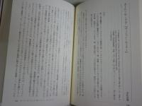 精神医学の名著50　　福本修・斎藤環編　　初版1刷　レターパックプラス送付　S1左2