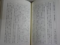 精神医学の名著50　　福本修・斎藤環編　　初版1刷　レターパックプラス送付　S1左2