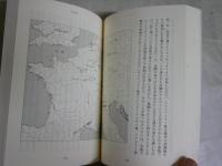 ガリア戦記　　カエサル著　石垣憲一訳　2刷　平凡社ライブラリー　シミ多し2頁有　　ヤケシミ汚有　送料300円　K2中