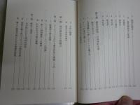 歴史学概論　　増田四郎著　　1刷　講談社学術文庫　　送料300円　K2左1