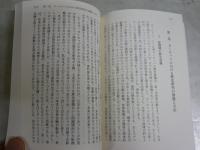 歴史学概論　　増田四郎著　　1刷　講談社学術文庫　　送料300円　K2左1
